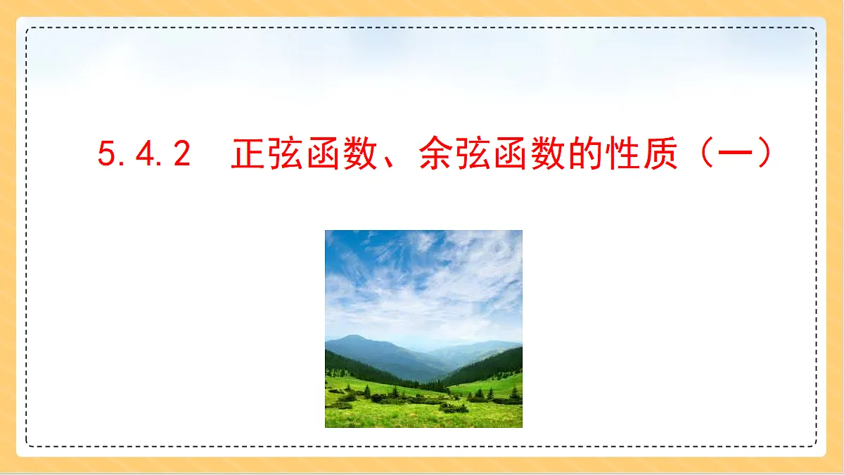 18634728第1页