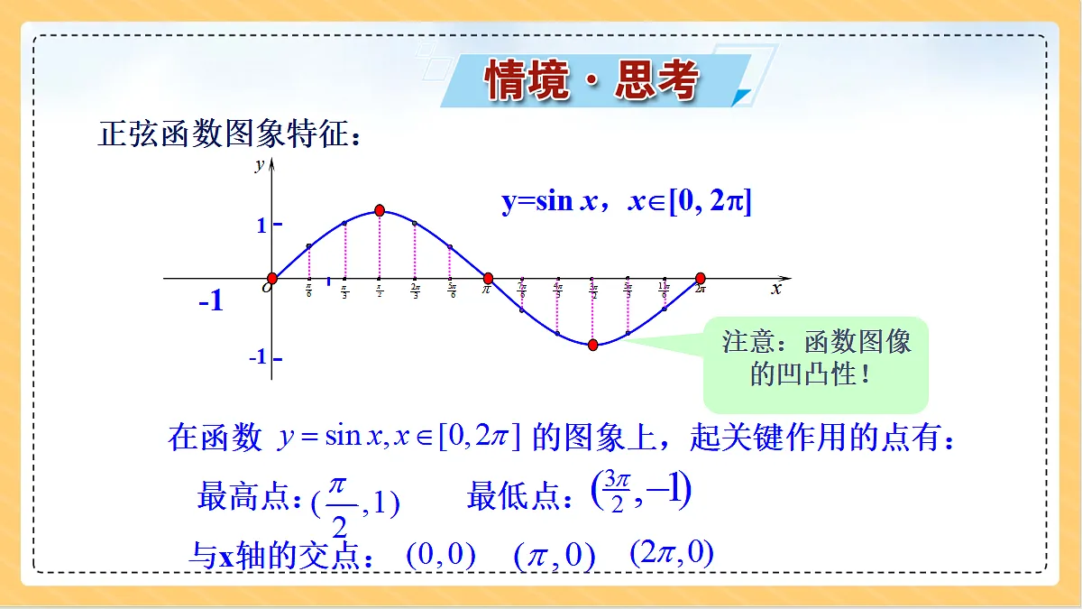 18634728第3页