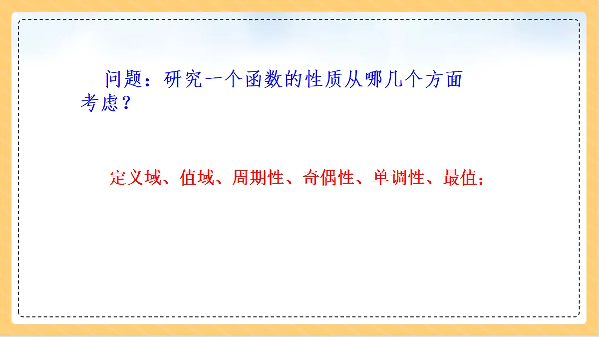 18634728第5页