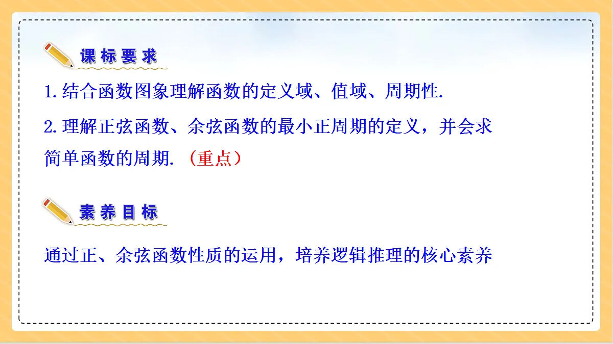18634728第6页