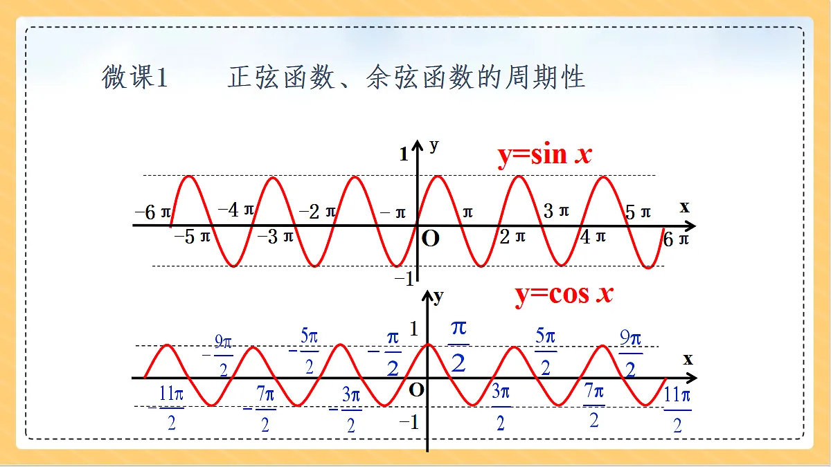 18634728第8页