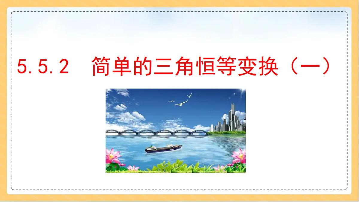 18634730第1页