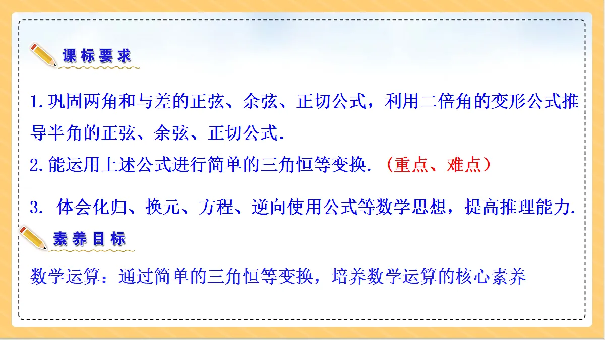 18634730第3页