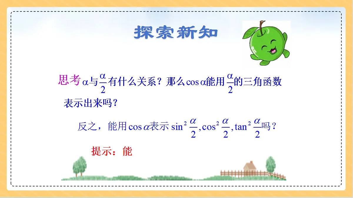 18634730第4页