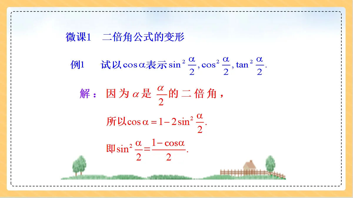 18634730第5页