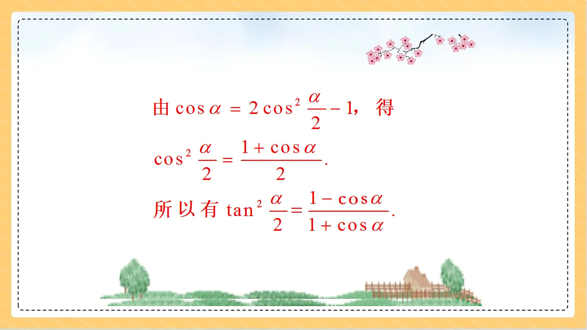 18634730第6页