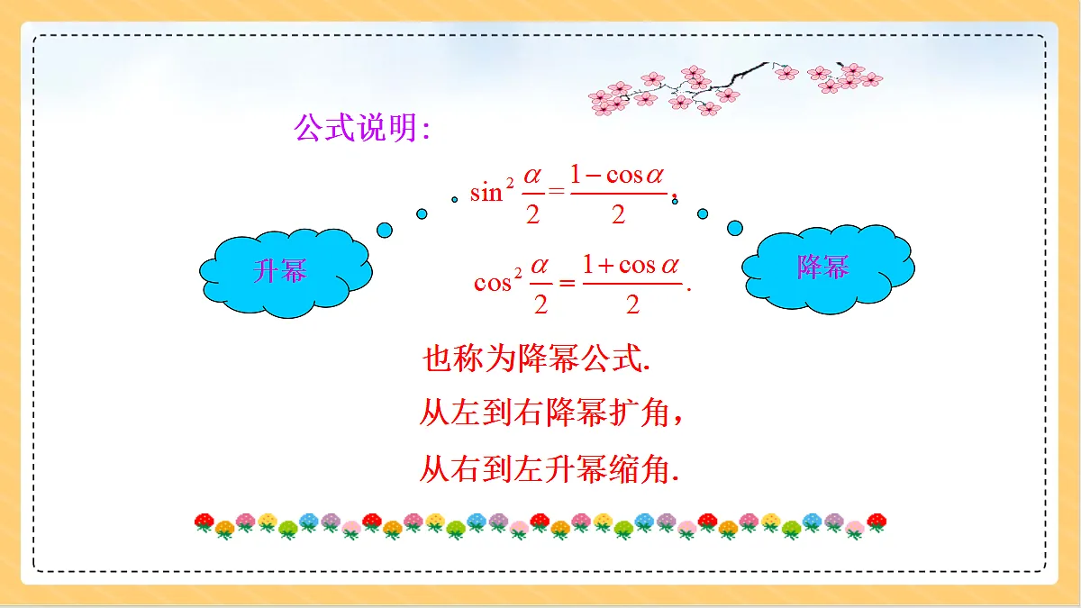 18634730第7页