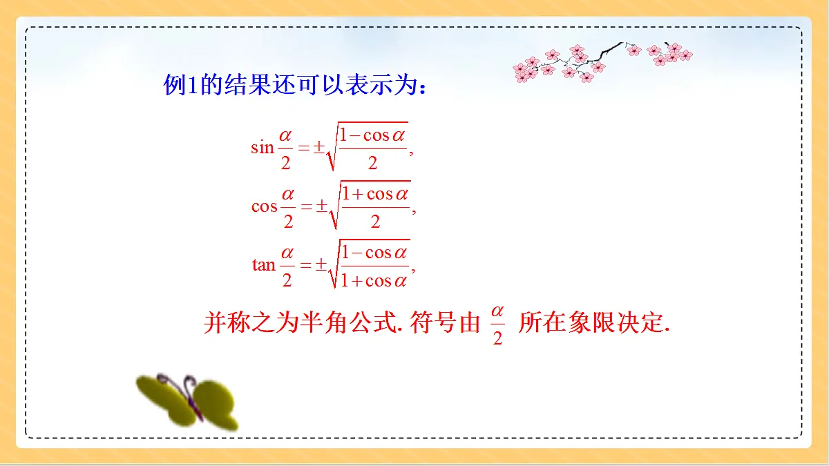 18634730第8页