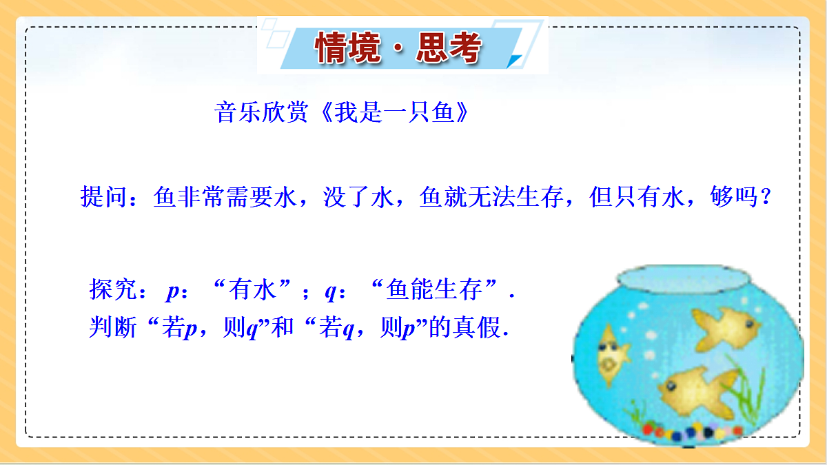 18634756第2页