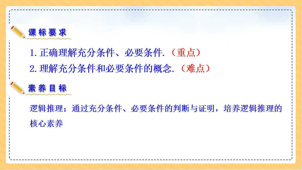 18634756第3页