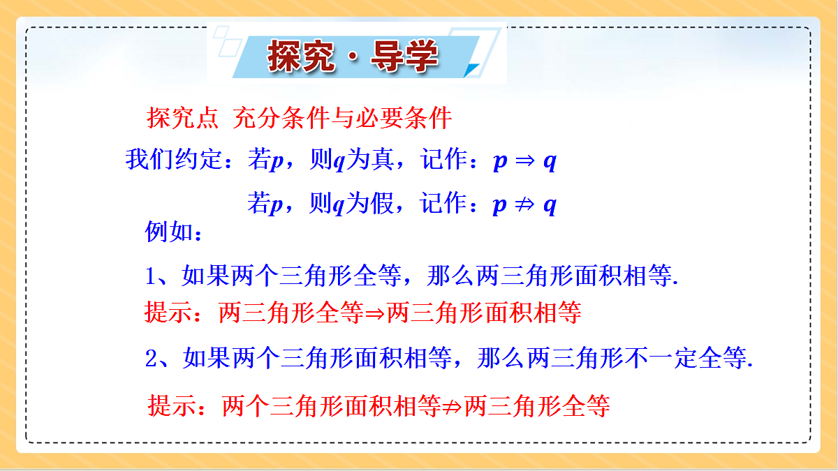 18634756第5页