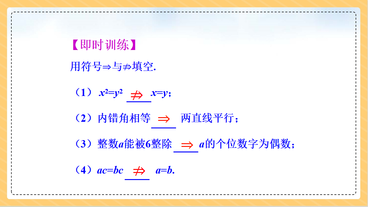 18634756第6页