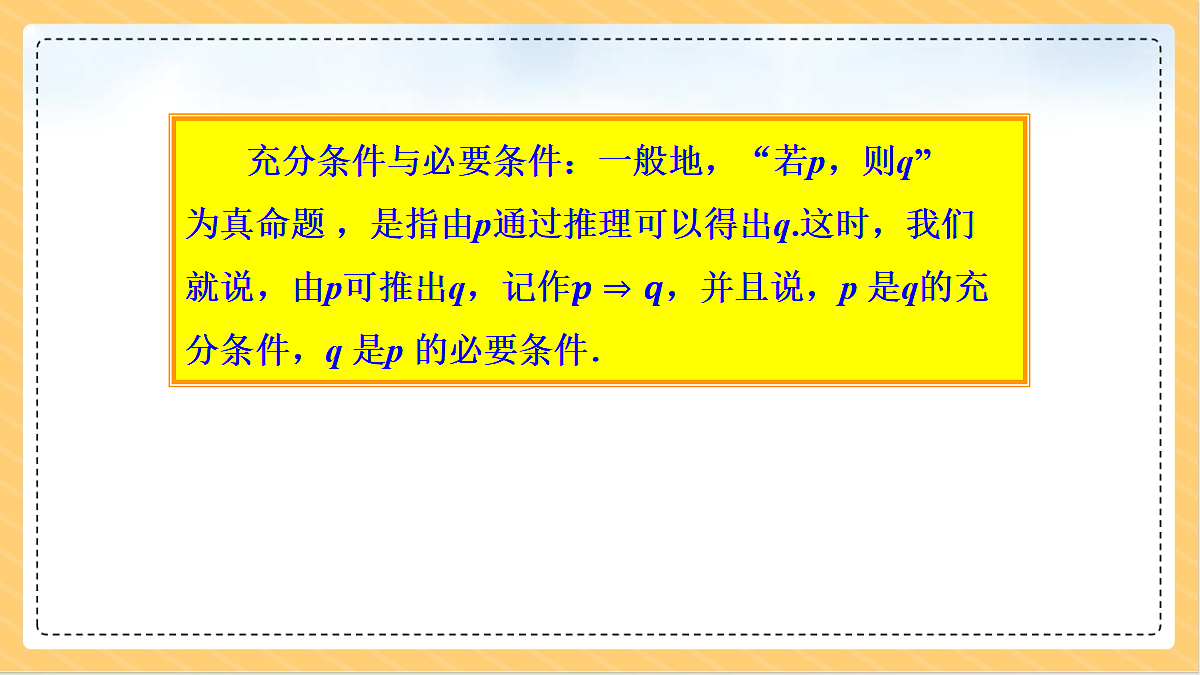 18634756第7页