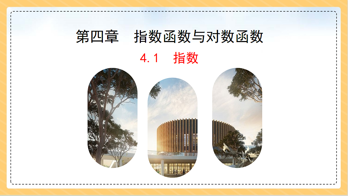 18634765第1页
