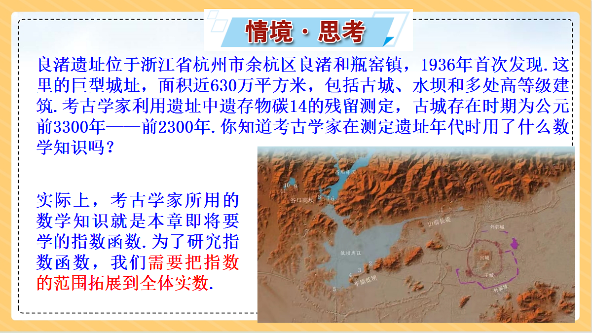 18634765第2页