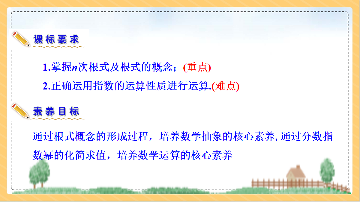 18634765第5页