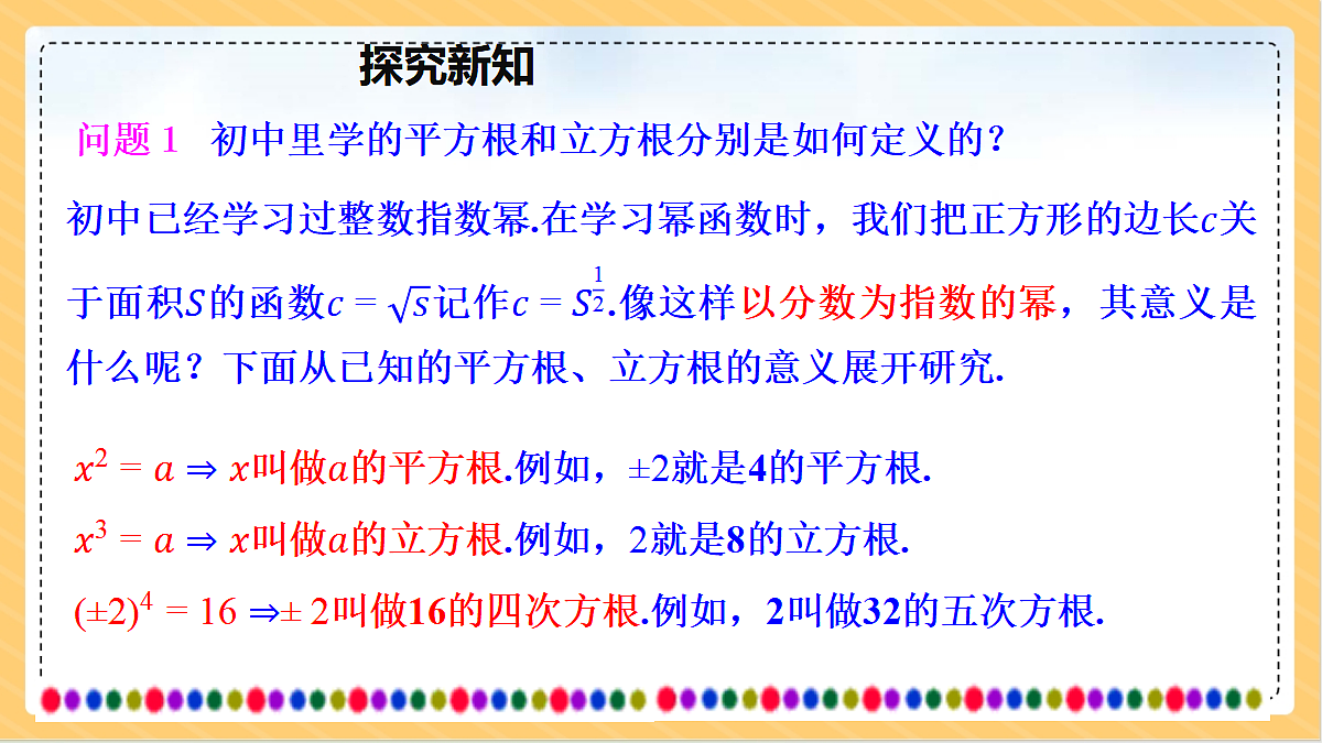 18634765第7页