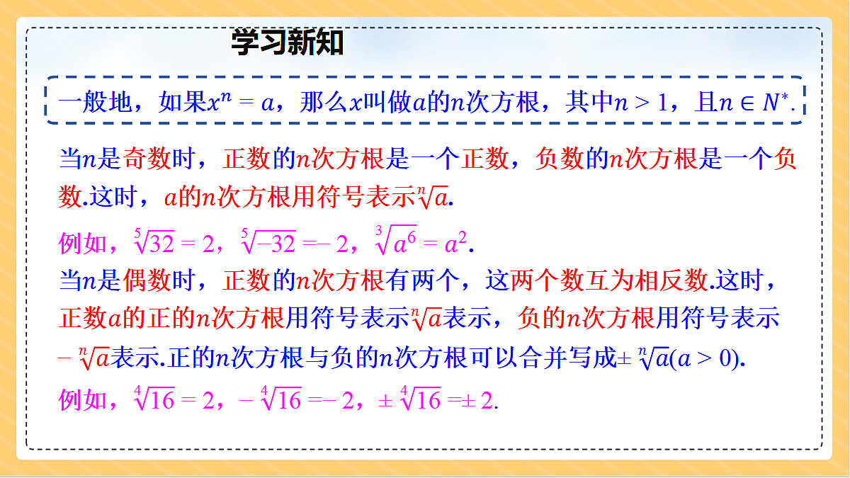 18634765第8页