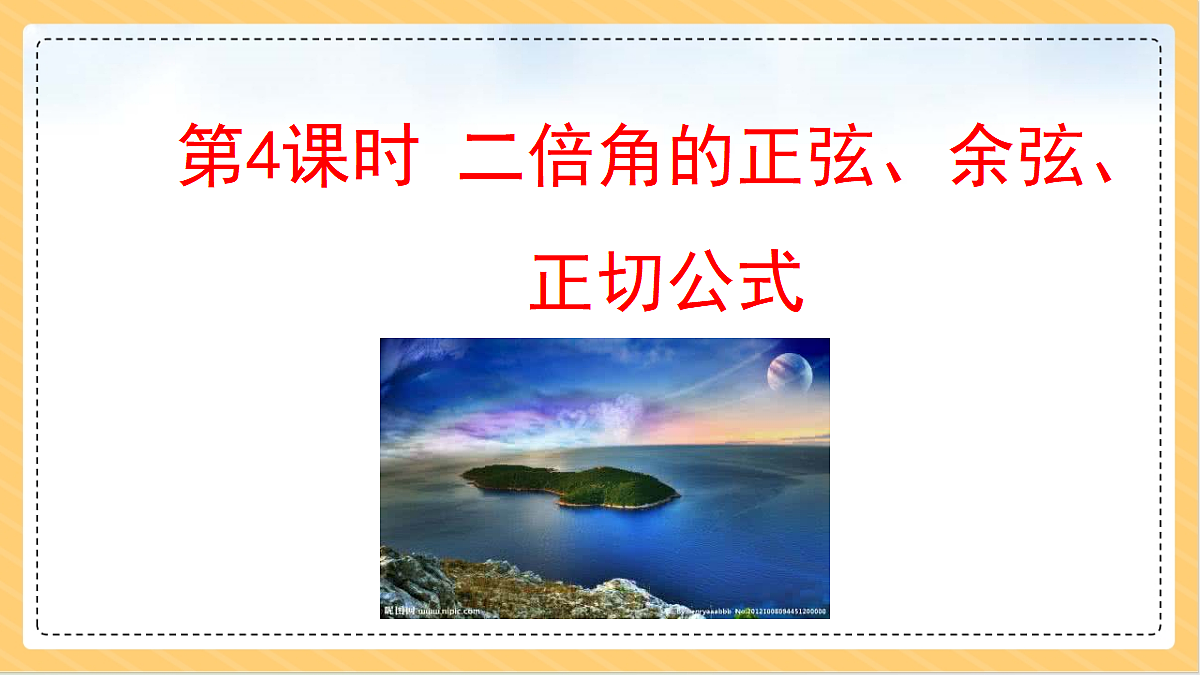 18634768第1页