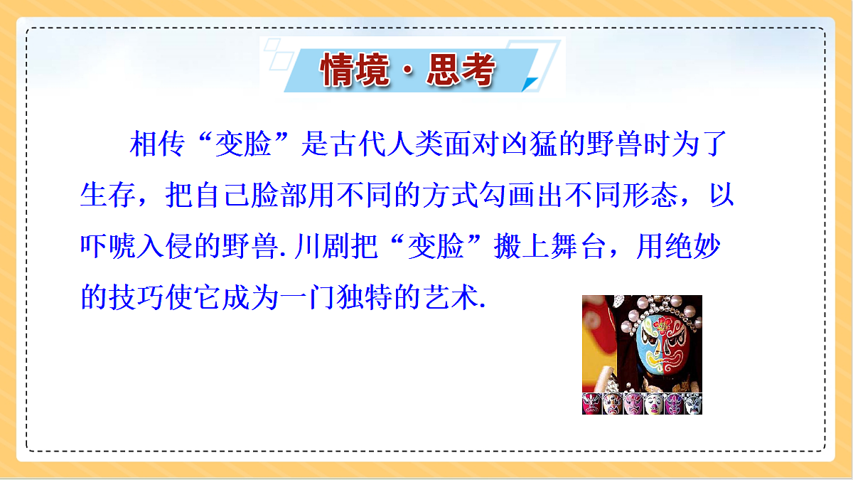 18634769第2页