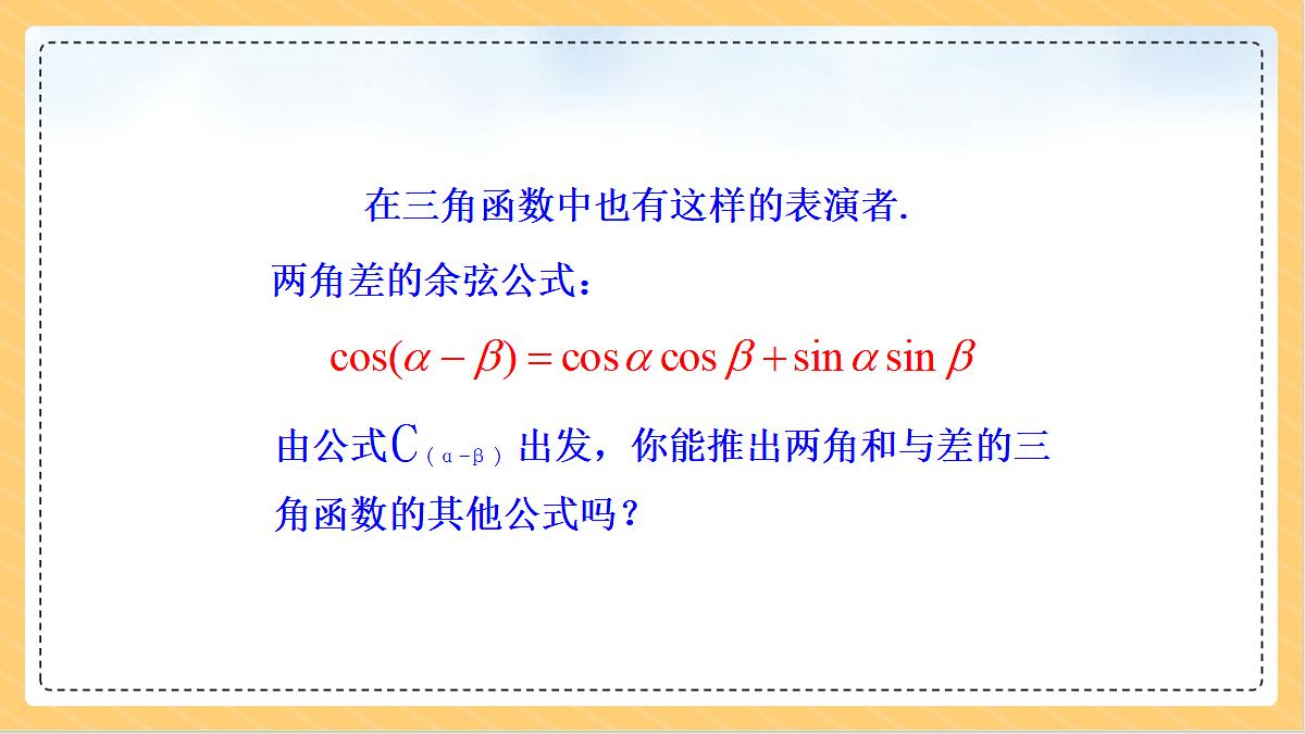 18634769第3页