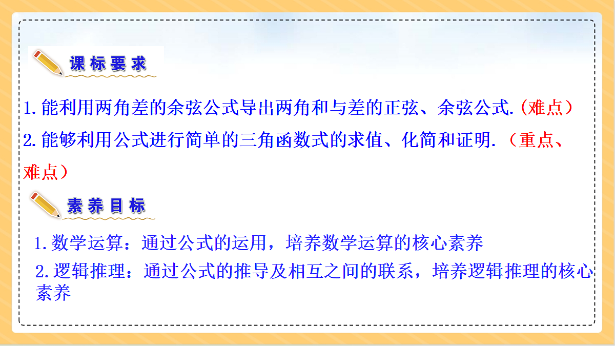 18634769第4页