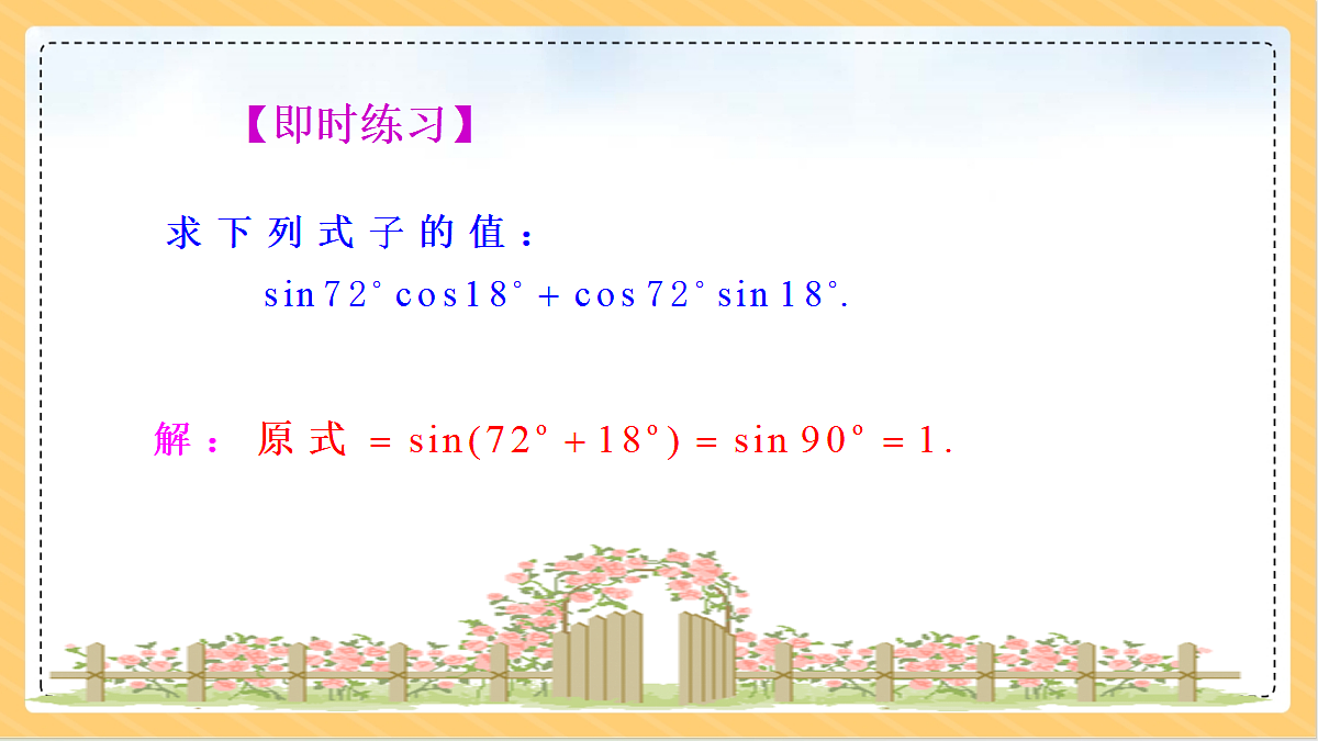 18634769第7页