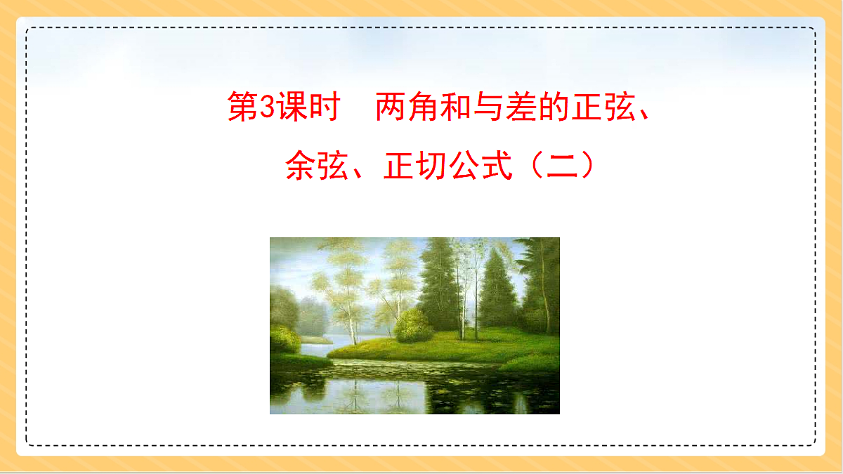 18634770第1页