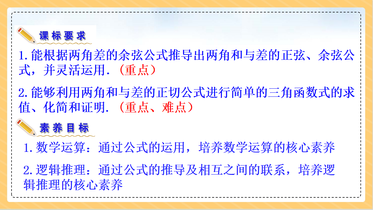 18634770第5页