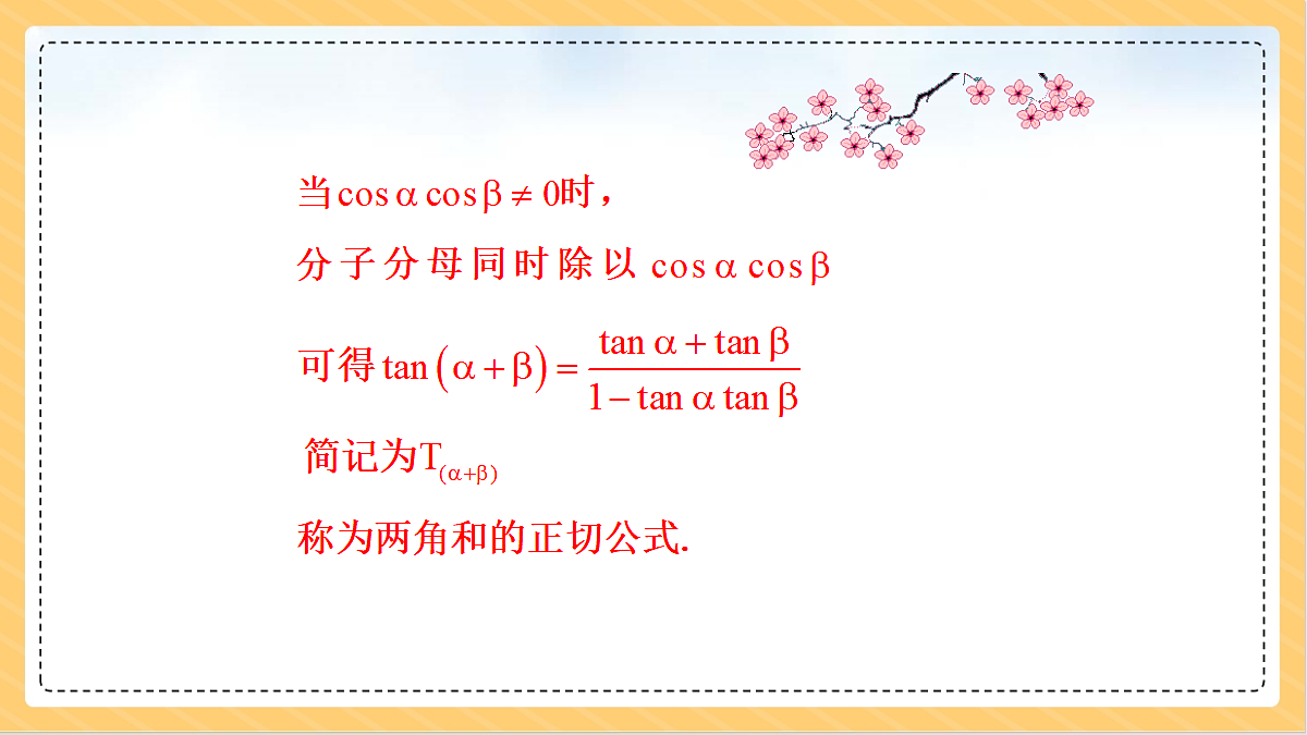18634770第7页