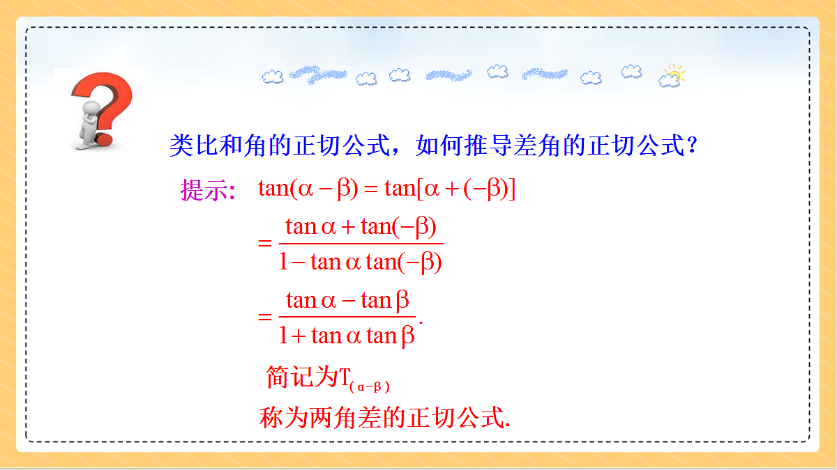 18634770第8页