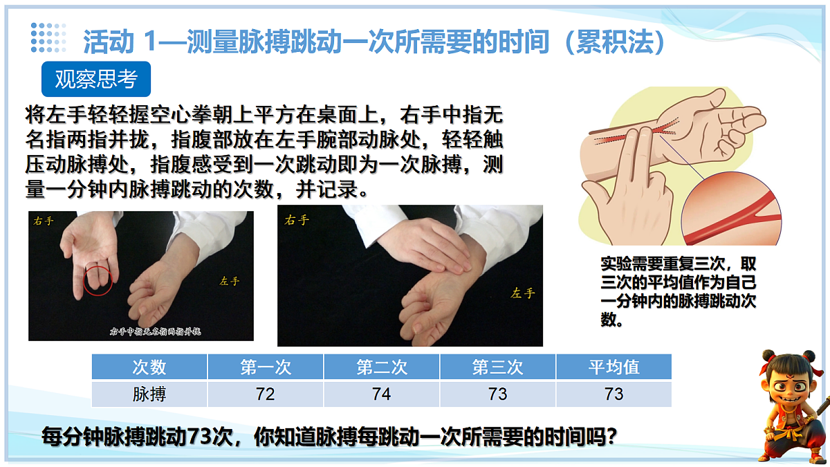 18634894第2页
