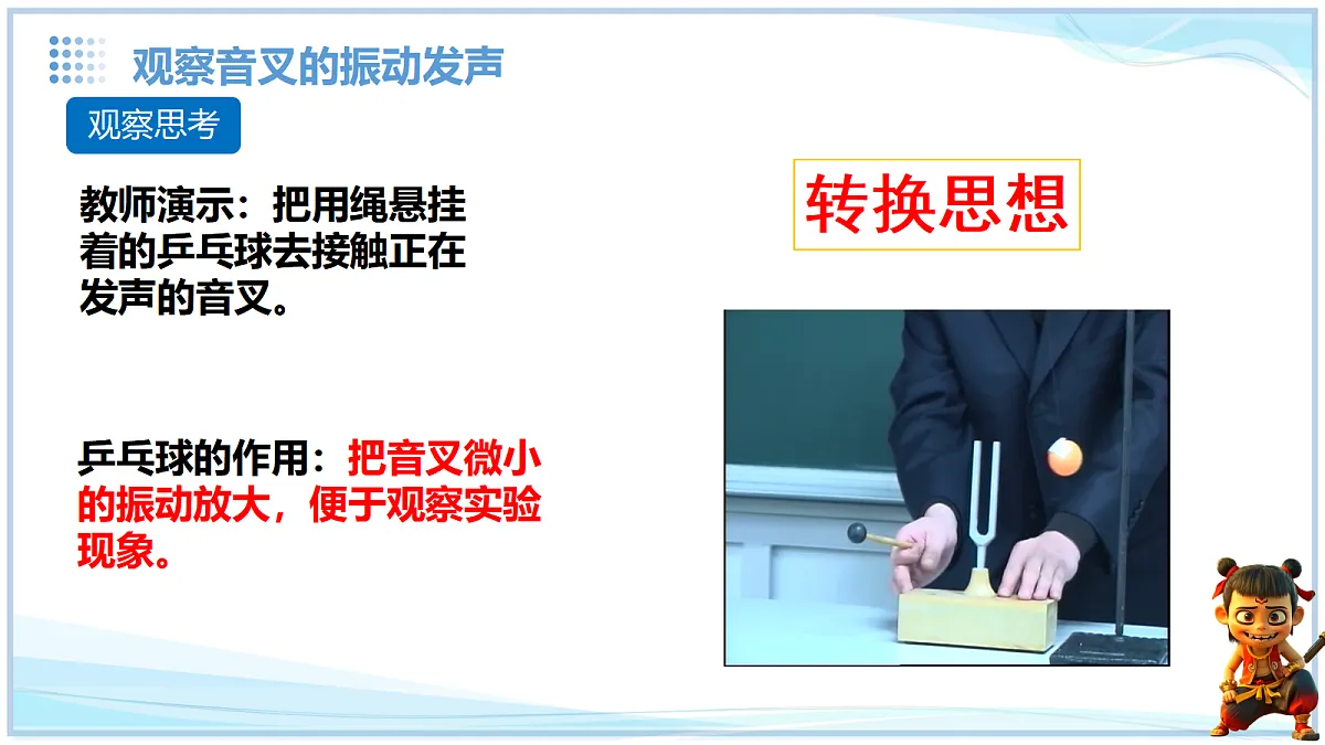 18634896第3页