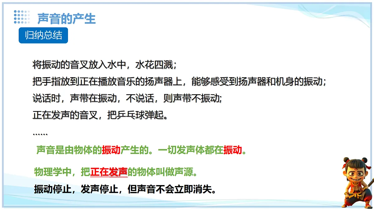 18634896第4页