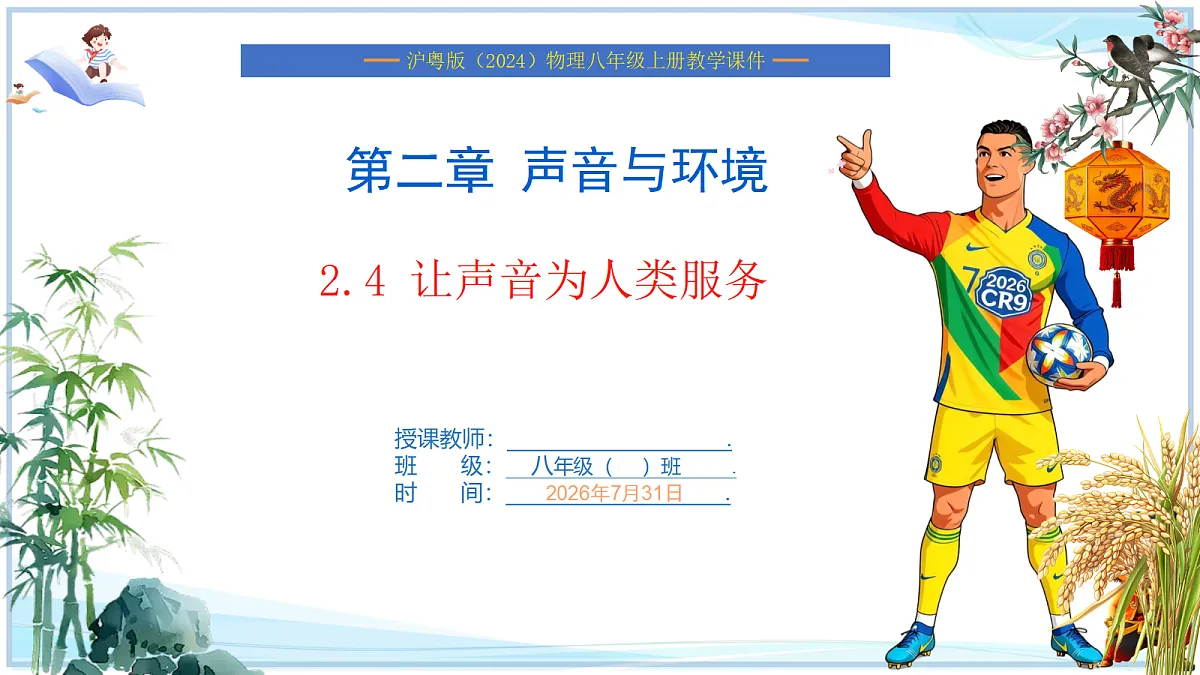 18634899第1页