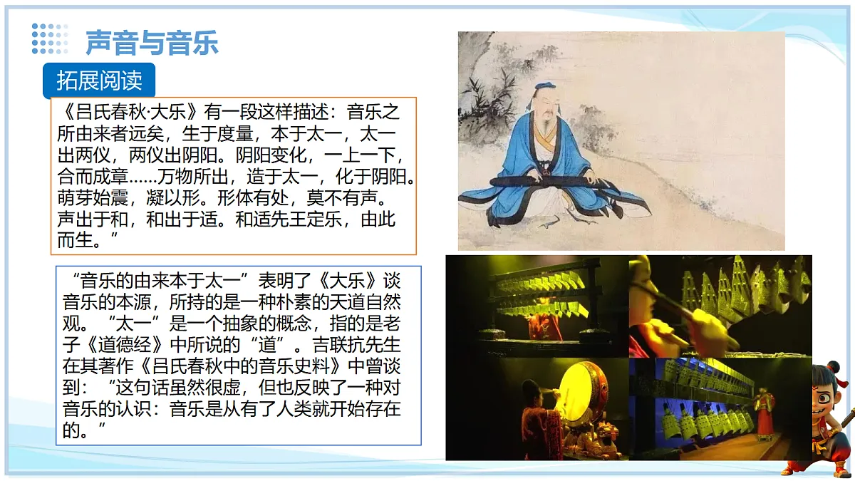 18634899第3页