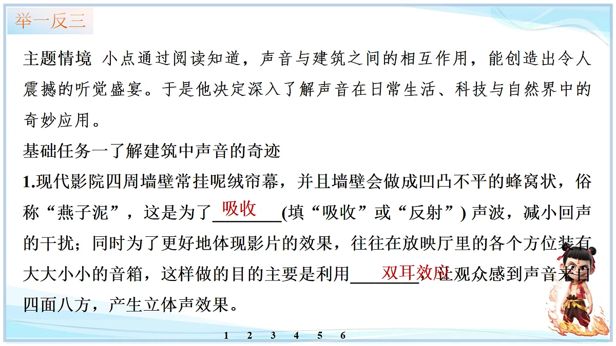 18634899第4页