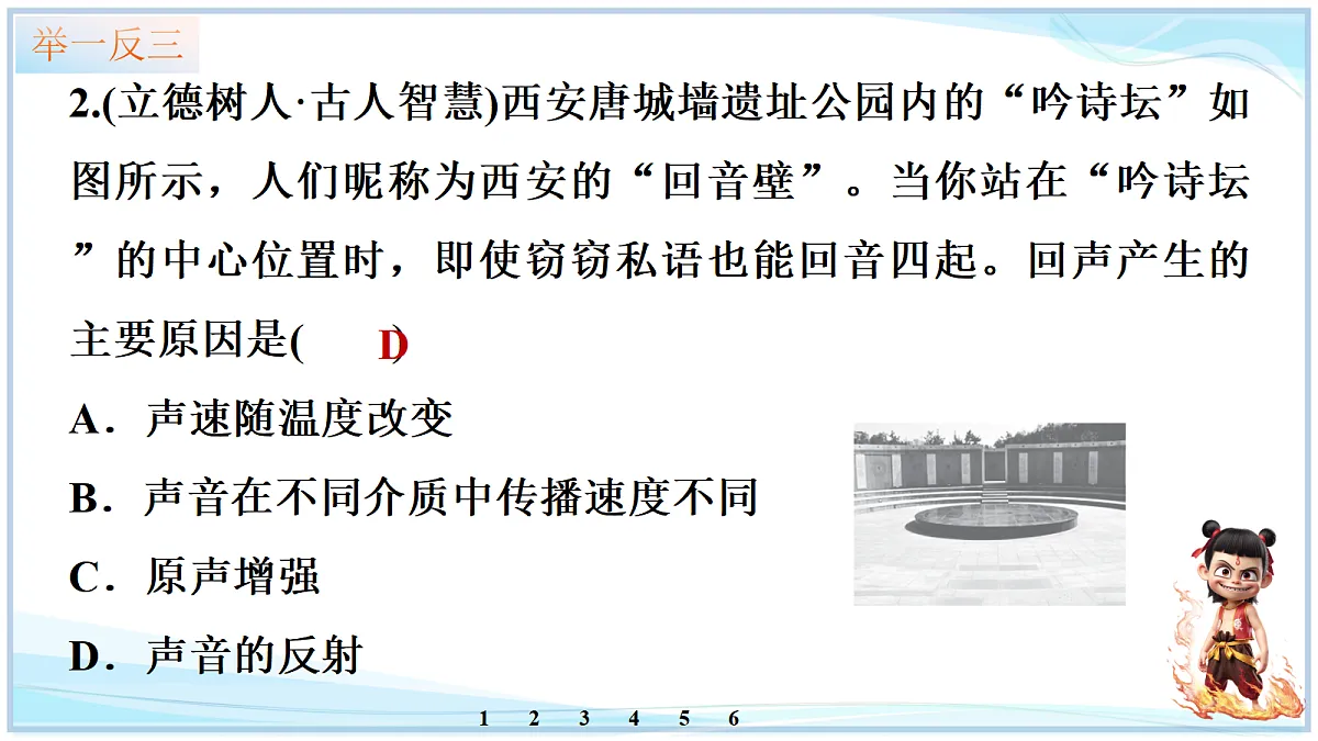 18634899第5页