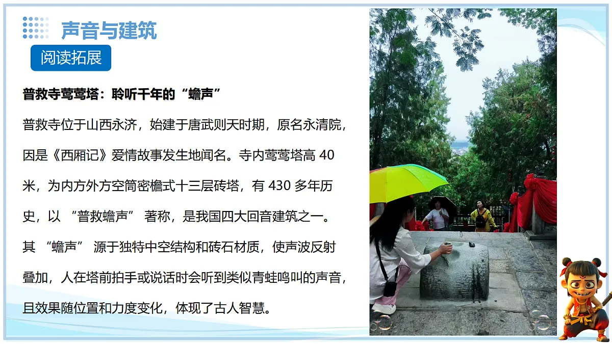 18634899第7页