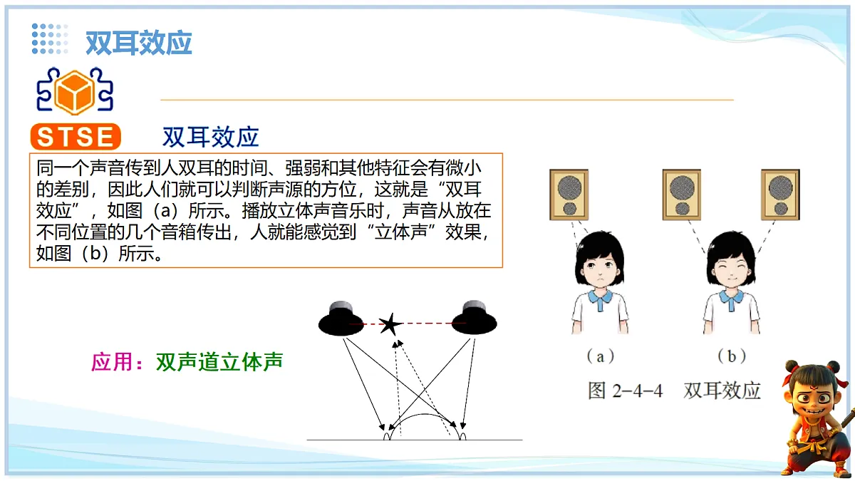 18634899第8页