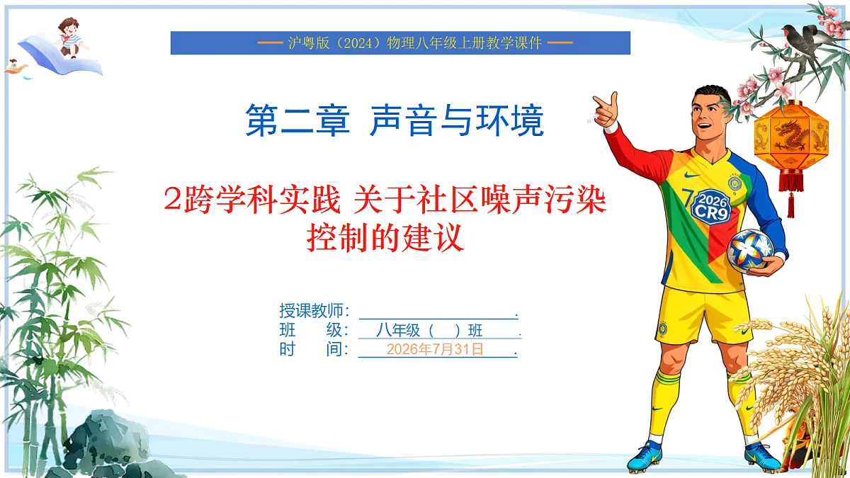 18634900第1页