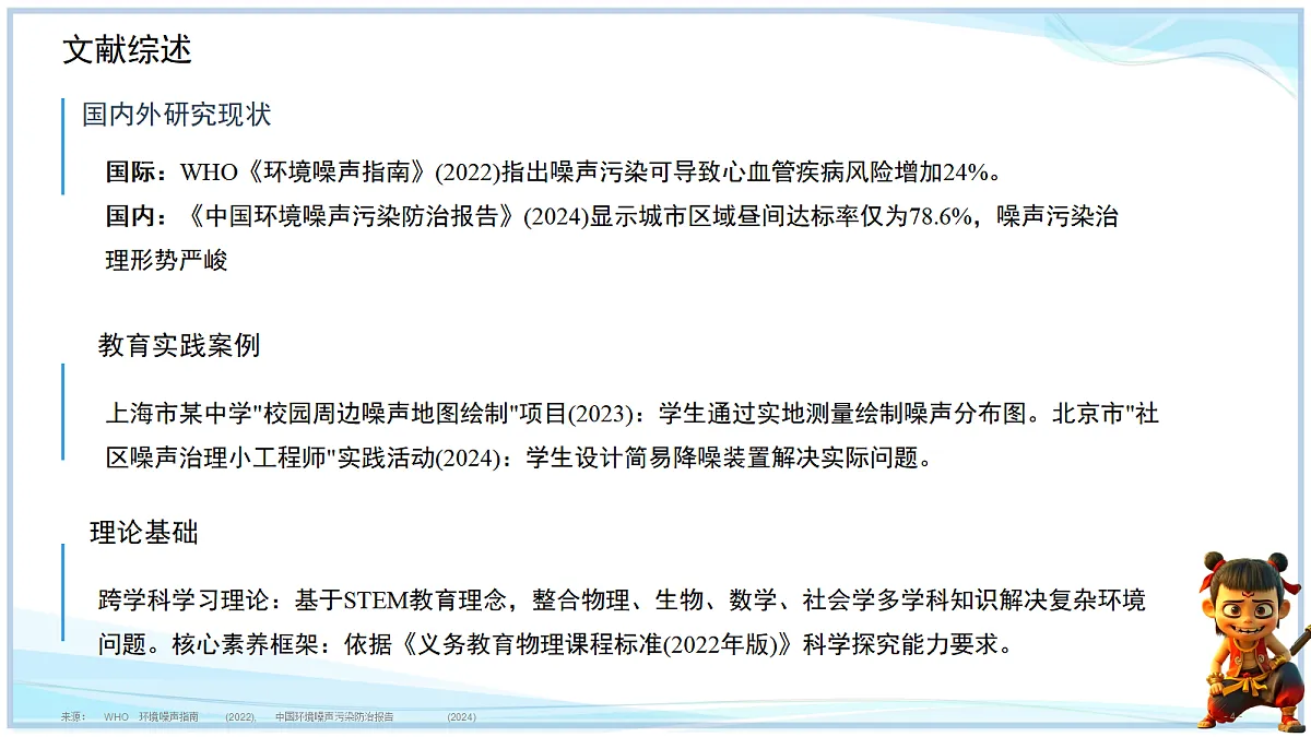 18634900第3页