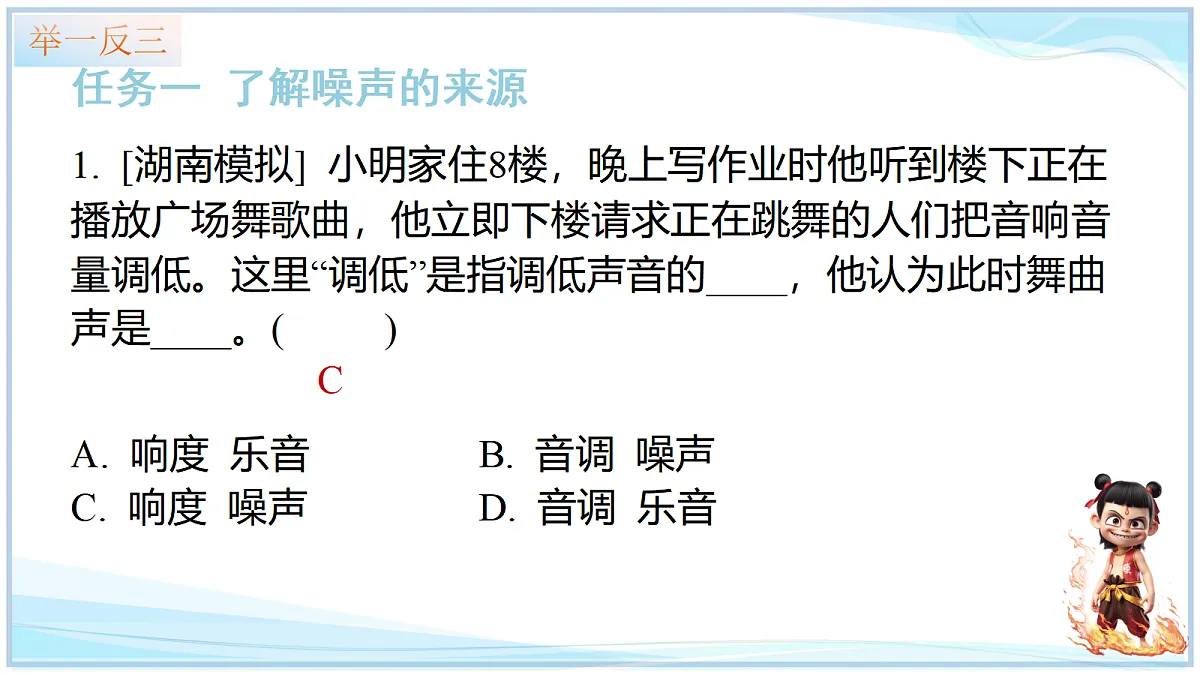 18634900第4页