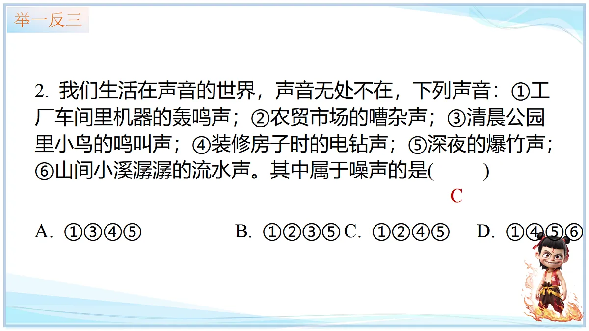 18634900第5页