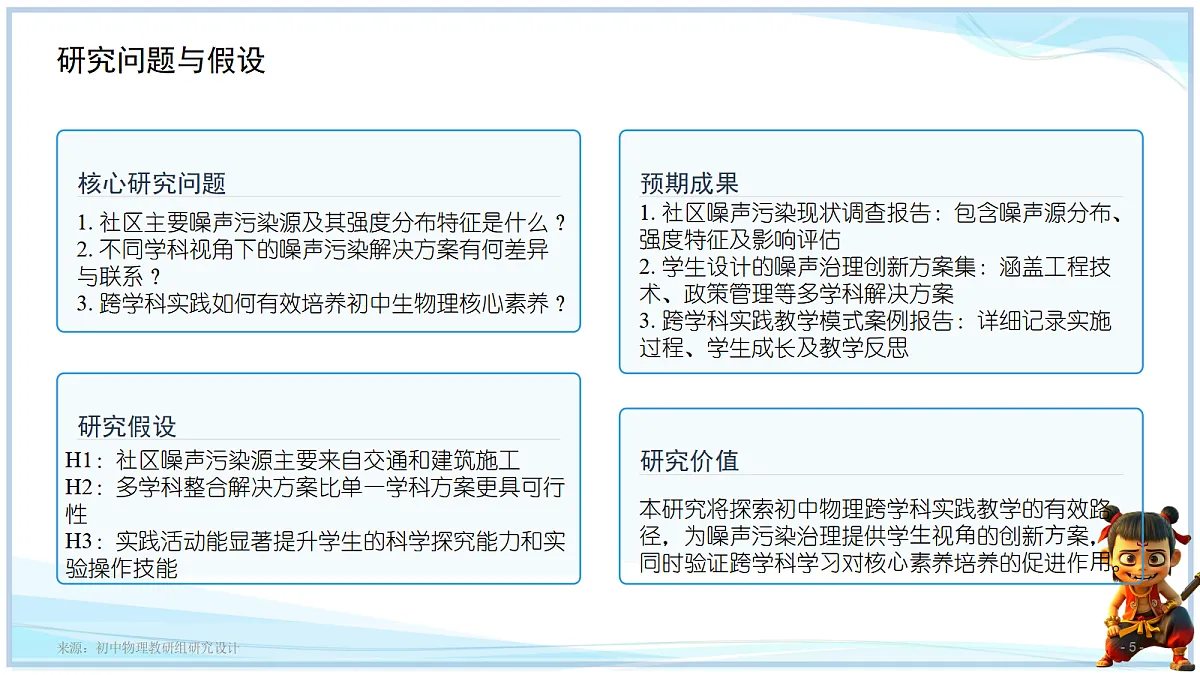 18634900第6页