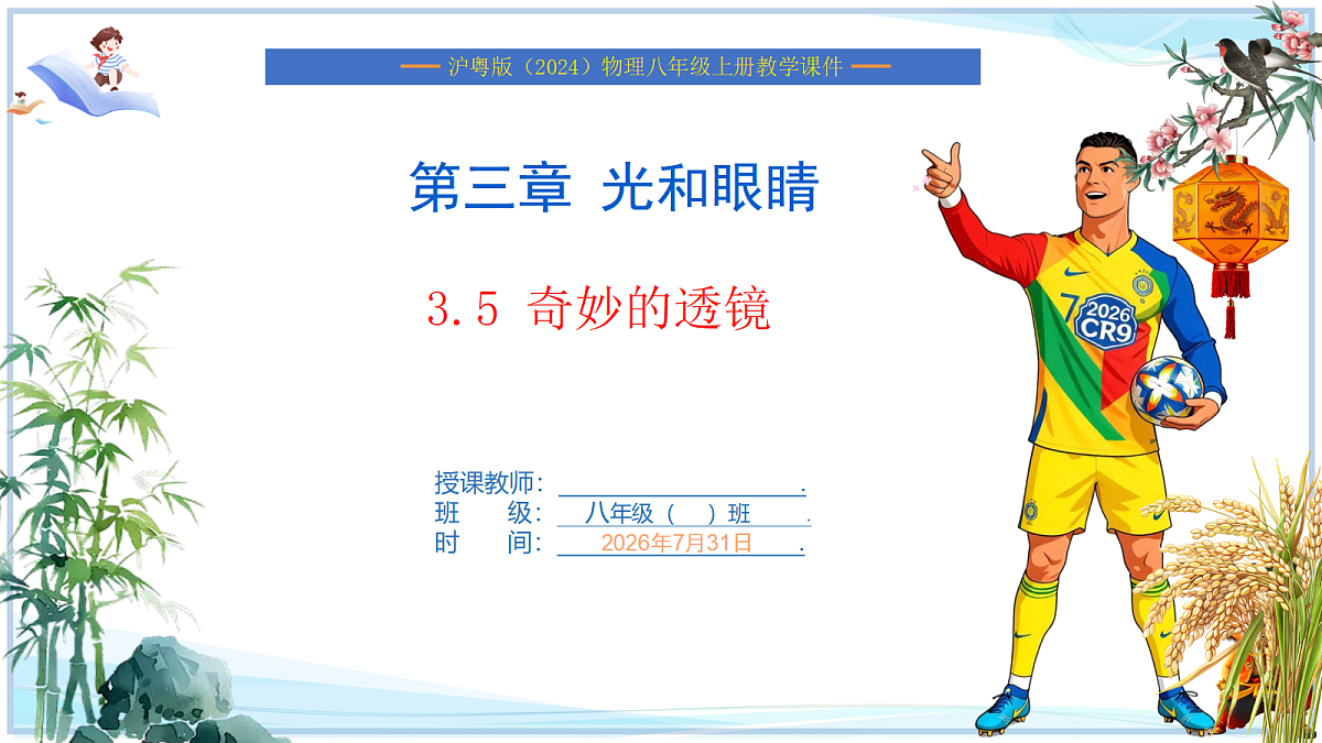 18634905第1页