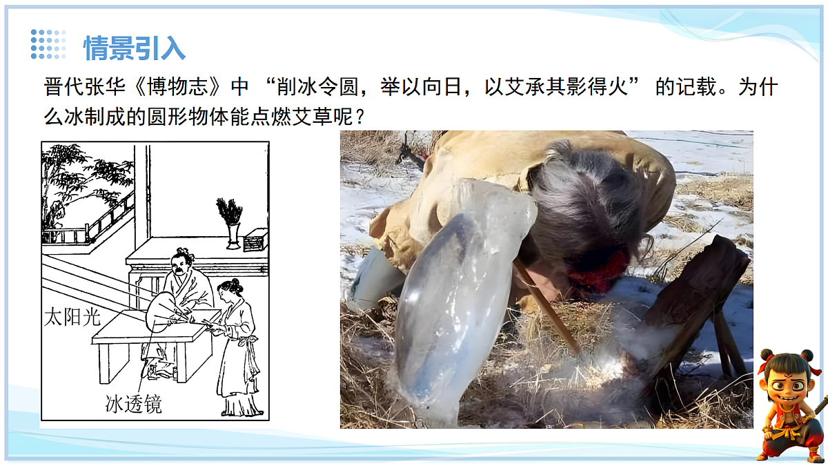 18634905第2页