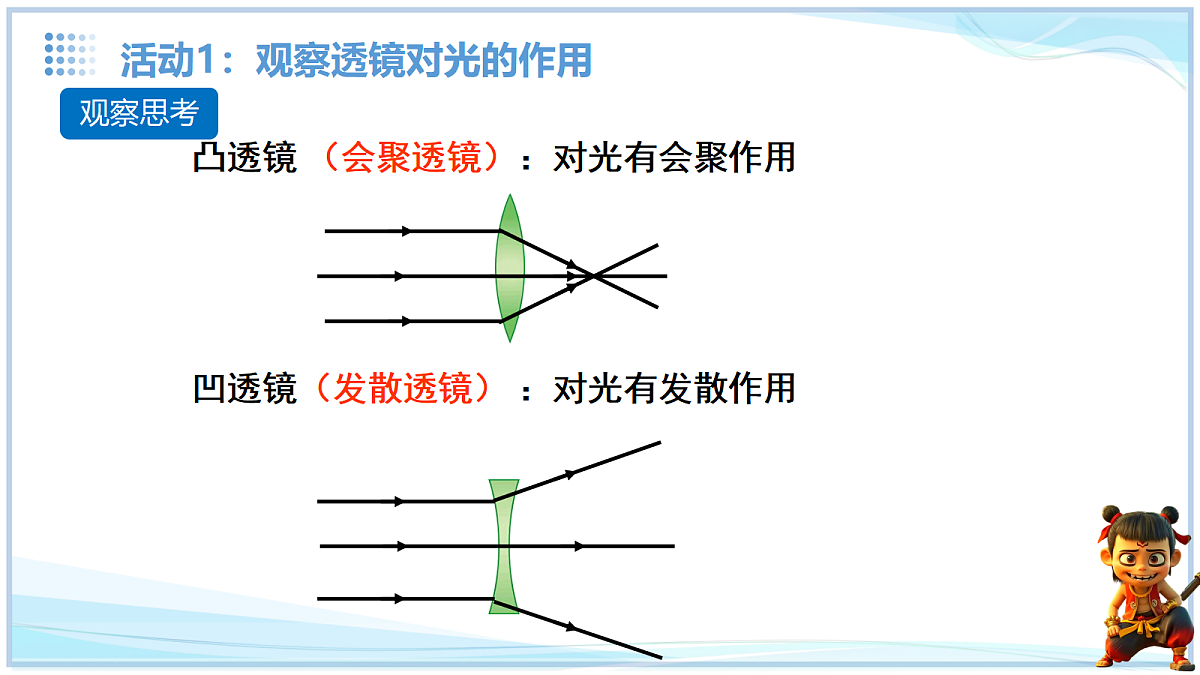18634905第7页