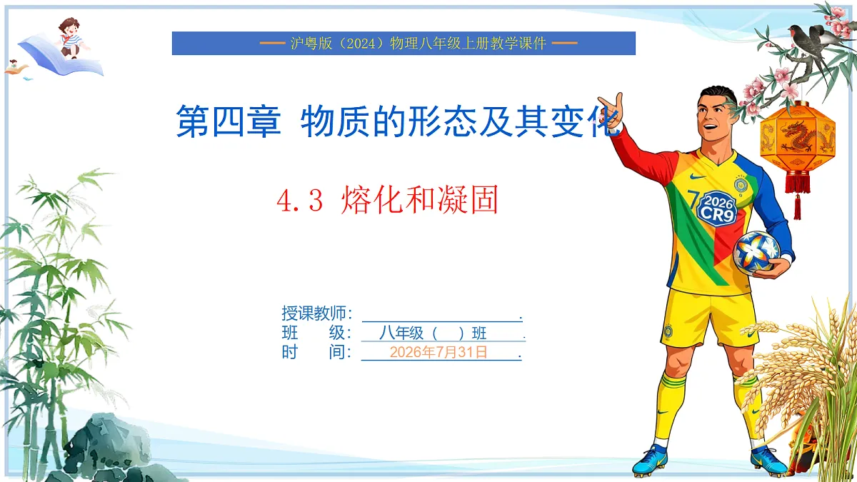 18634911第1页