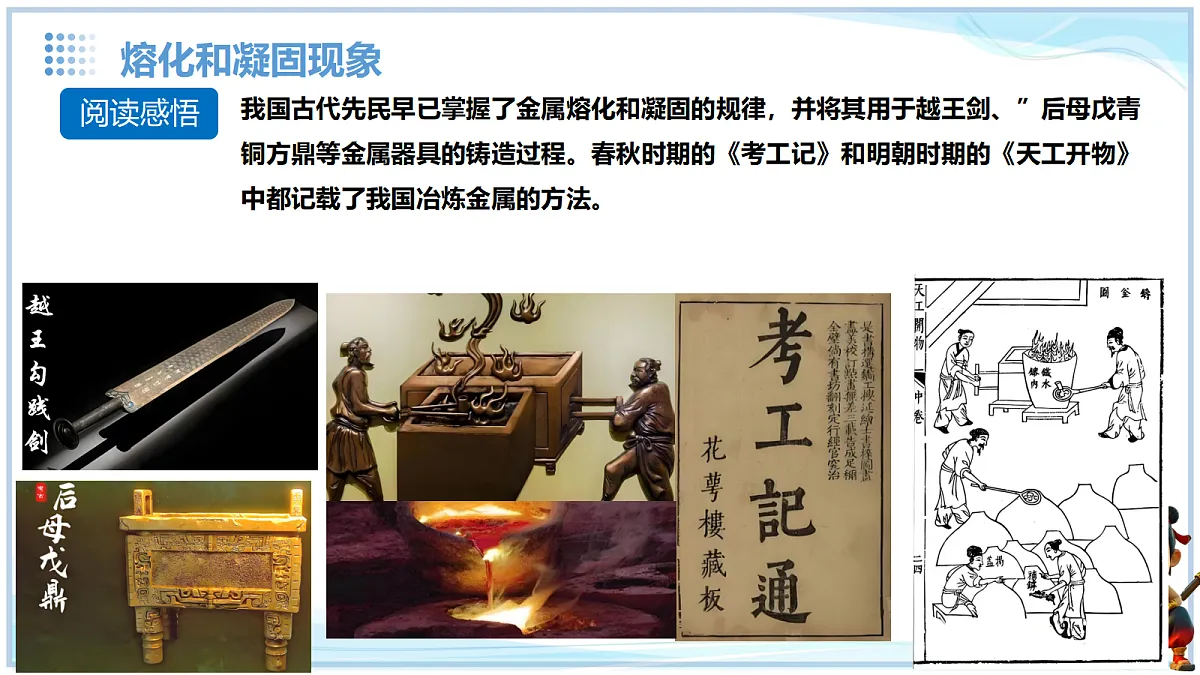 18634911第3页